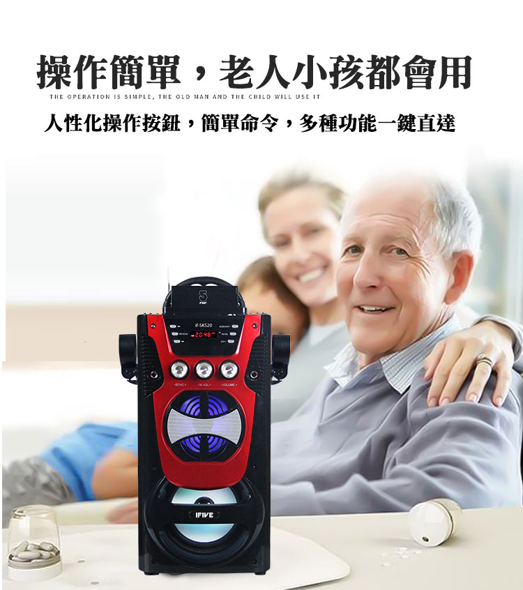 操作簡單,老人小孩都會用 人性化操作按鈕,簡單命令,多種功能一鍵直達 