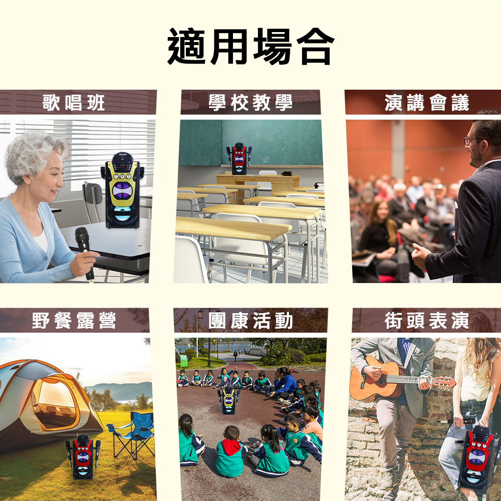 適用場合