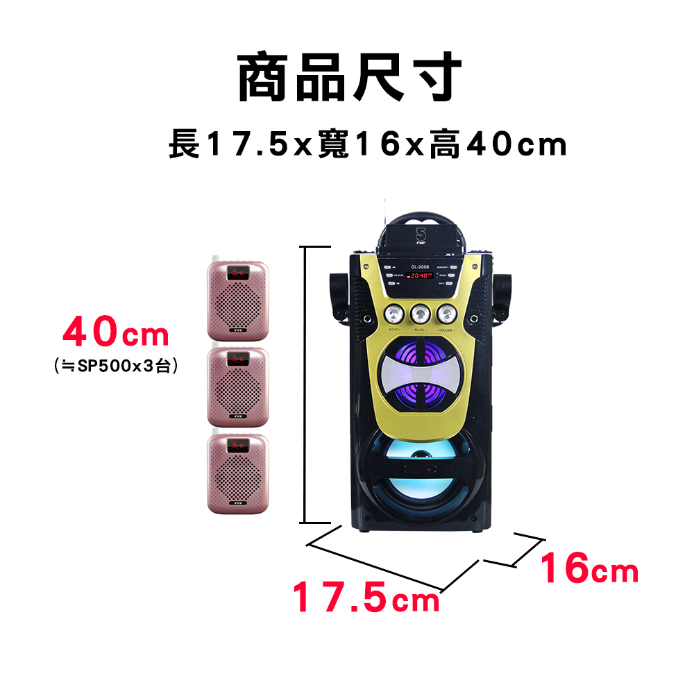 SP500x3台 商品尺寸 長17.5x寬16x高40cm 