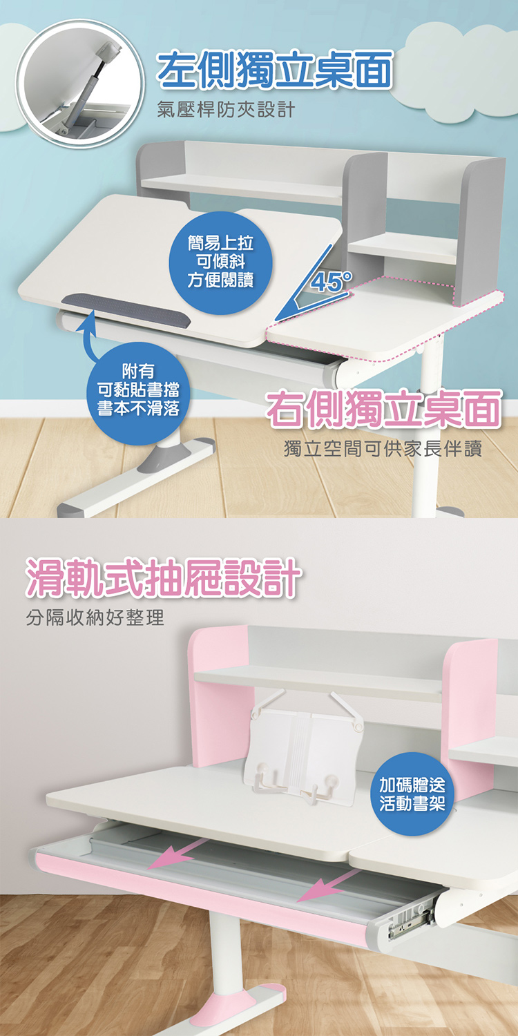 E-home 藍色ZUYO祖幼兒童成長桌椅組(兒童書桌 升降
