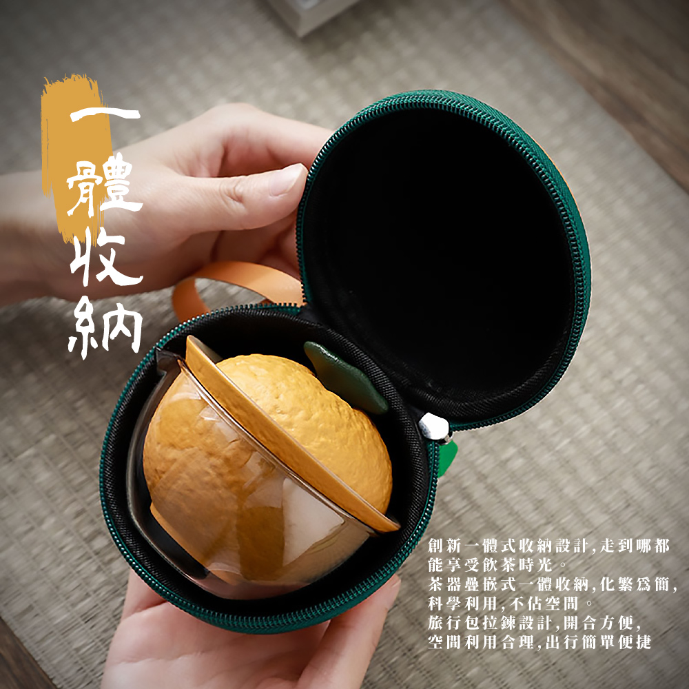 茶器疊嵌式一體收納,化繁爲簡,