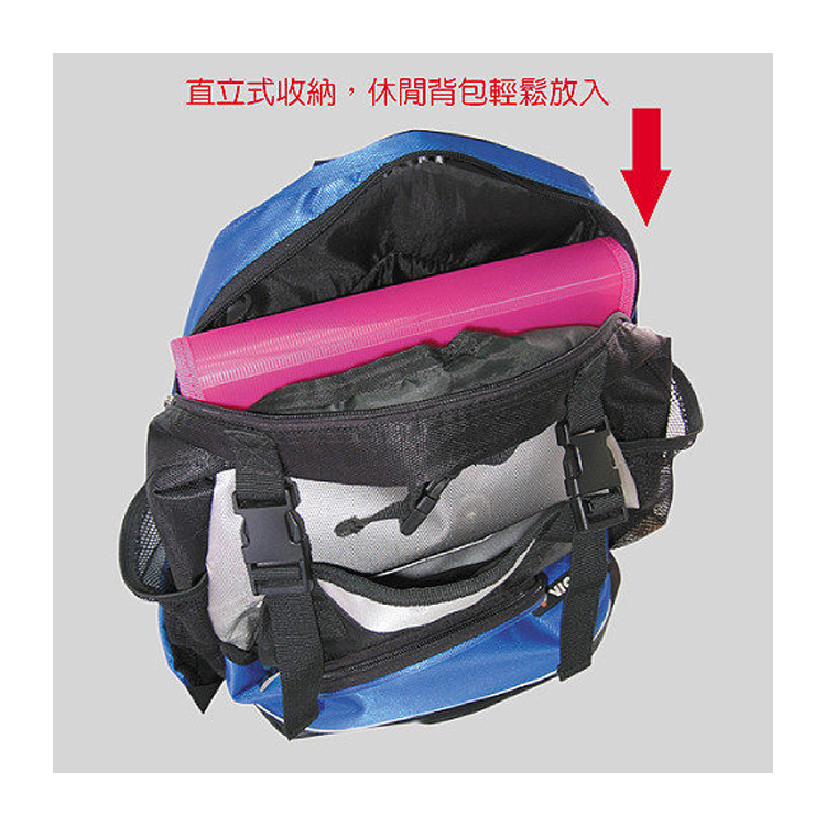 直立式收納,休閒背包輕鬆放入 
