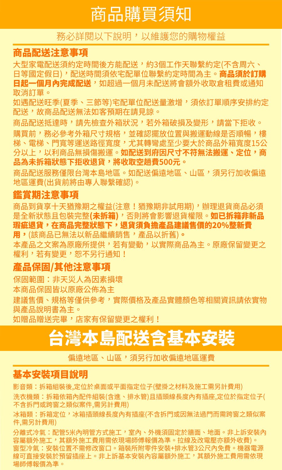 RECHI瑞智 RAM-HA80DC - 詳情5