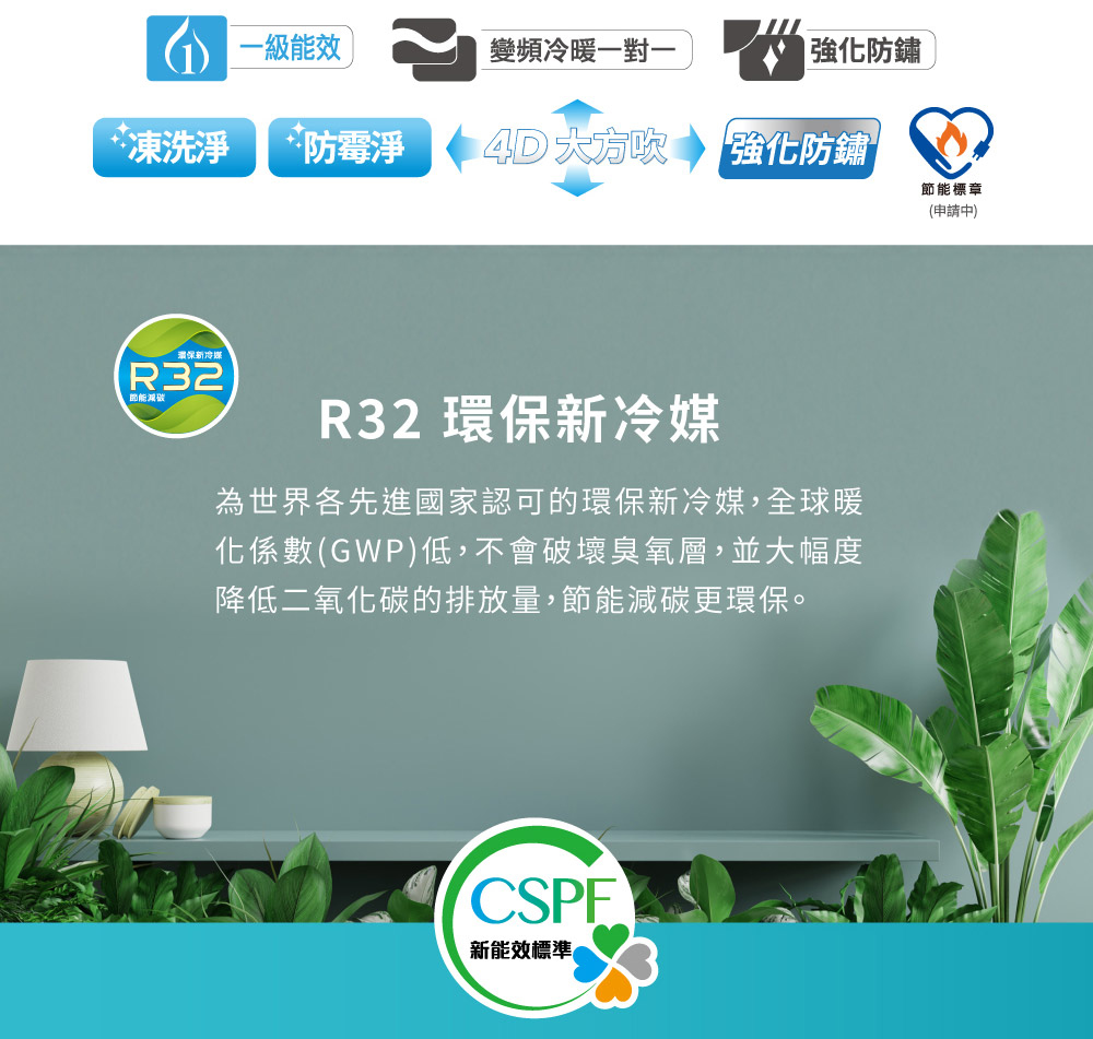 RECHI瑞智 RAM-HA80DC - 詳情10