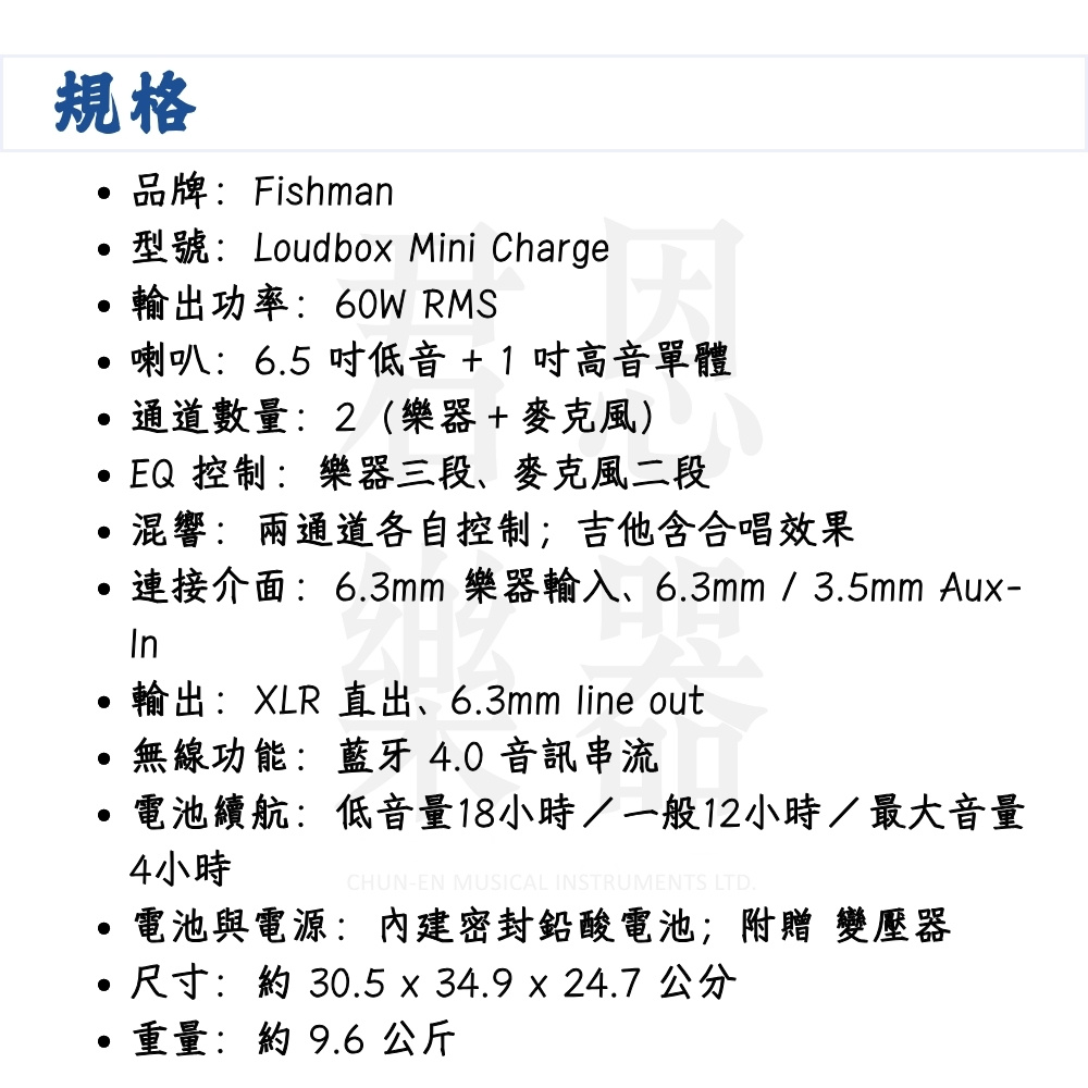 連接介面6.3mm 樂器輸入、6.3mm 3.5mm Aux