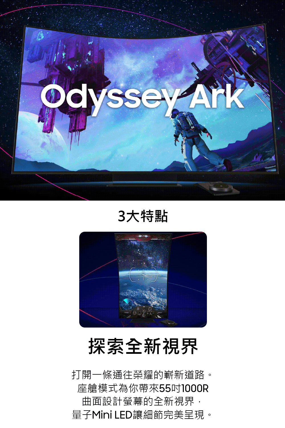 SAMSUNG三星 S55CG970NC - 詳情3