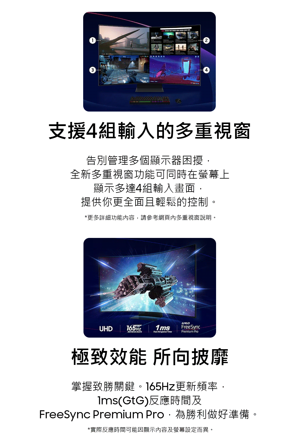 SAMSUNG三星 S55CG970NC - 詳情4