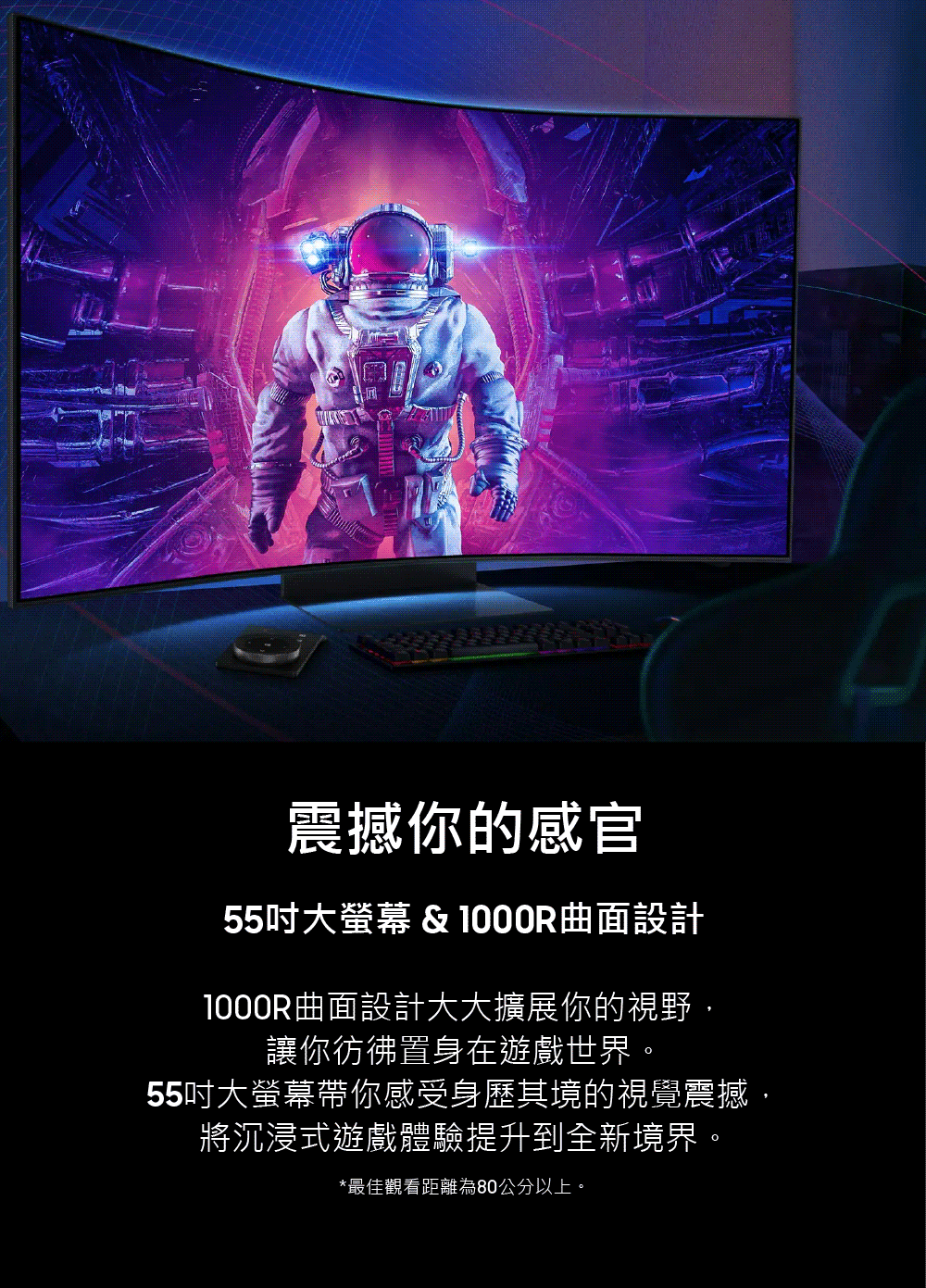 SAMSUNG三星 S55CG970NC - 詳情5