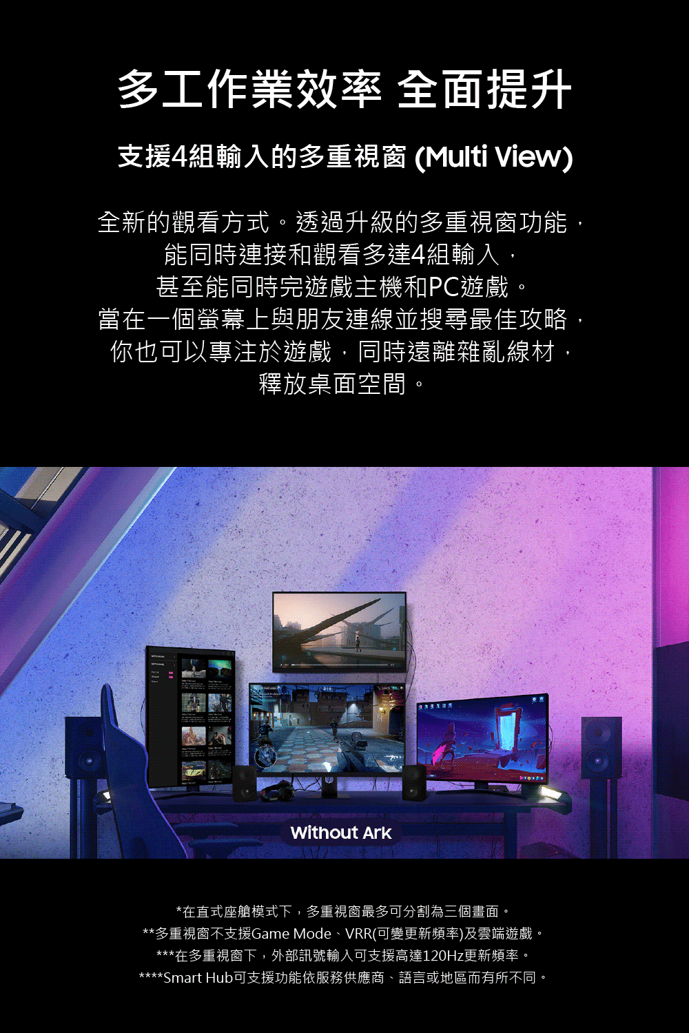 SAMSUNG三星 S55CG970NC - 詳情7