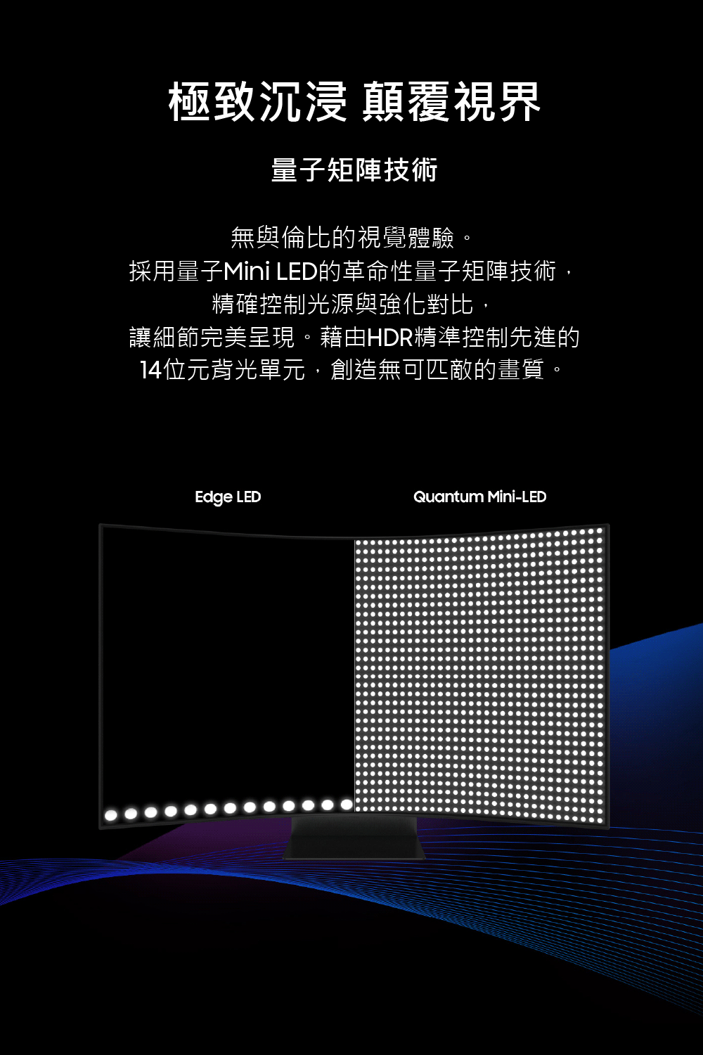 SAMSUNG三星 S55CG970NC - 詳情9