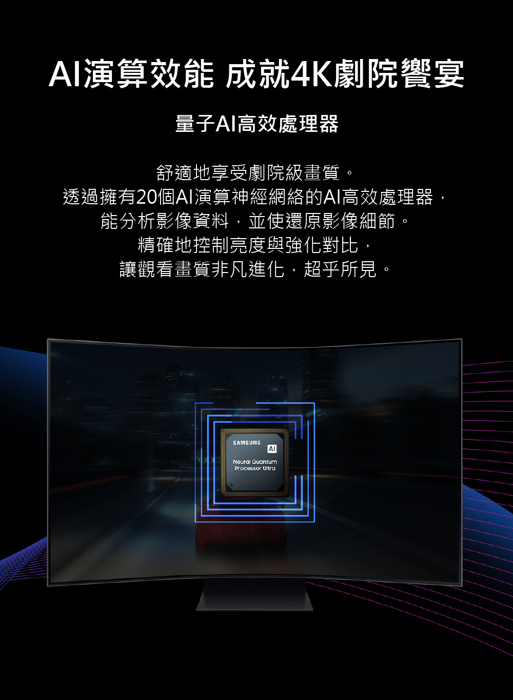 SAMSUNG三星 S55CG970NC - 詳情10