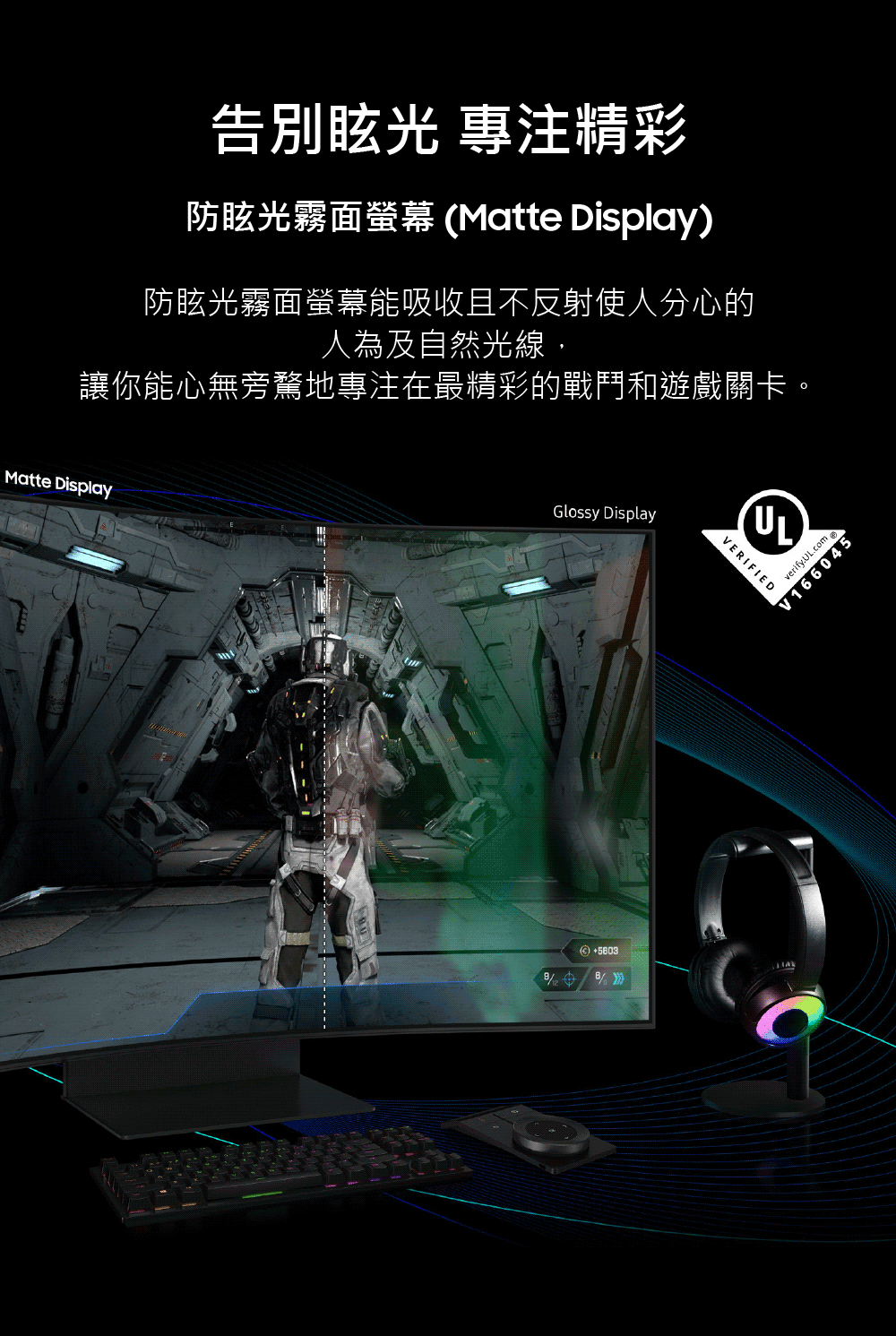 SAMSUNG三星 S55CG970NC - 詳情12