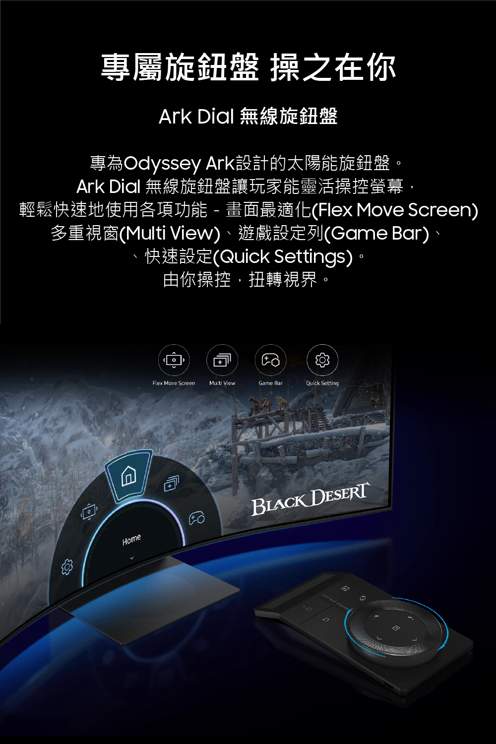 SAMSUNG三星 S55CG970NC - 詳情16