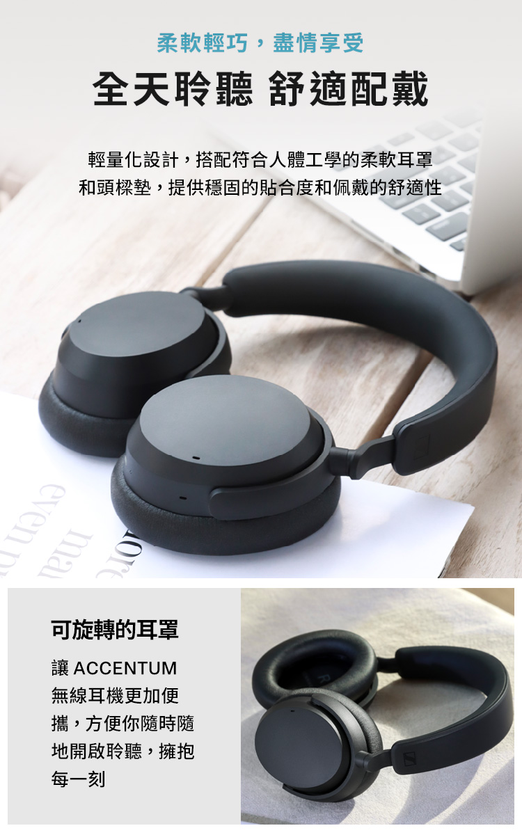 和頭樑墊,提供穩固的貼合度和佩戴的舒適性