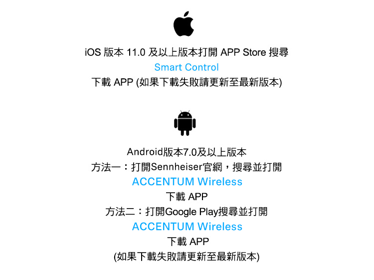 iOS 版本 11.0 及以上版本打開 APP Store 搜尋