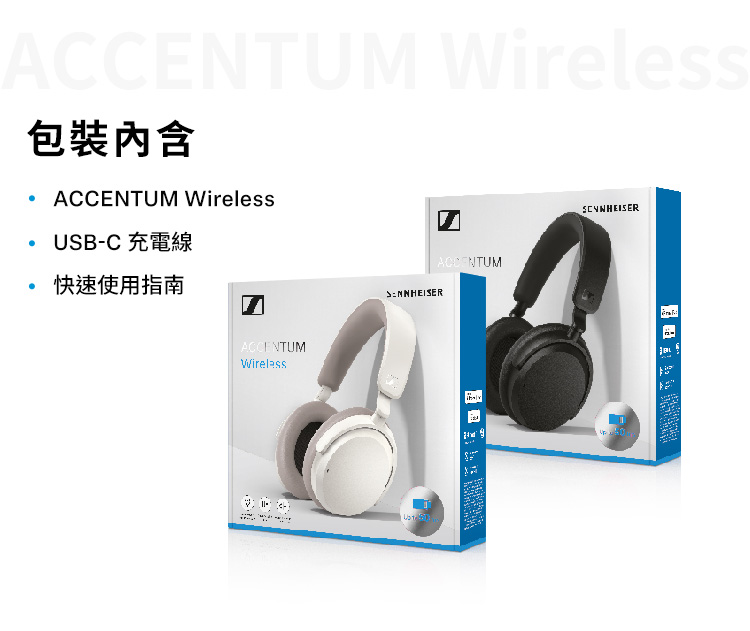 包裝內含 快速使用指南 