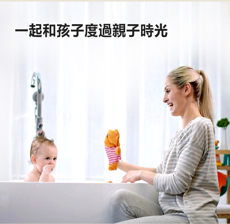 一起和孩子度過親子時光 