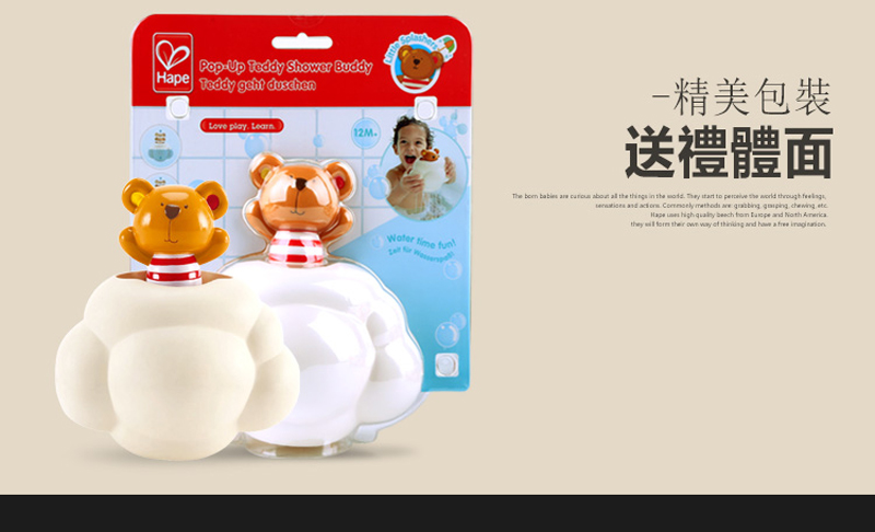 精美包裝 送禮體面 