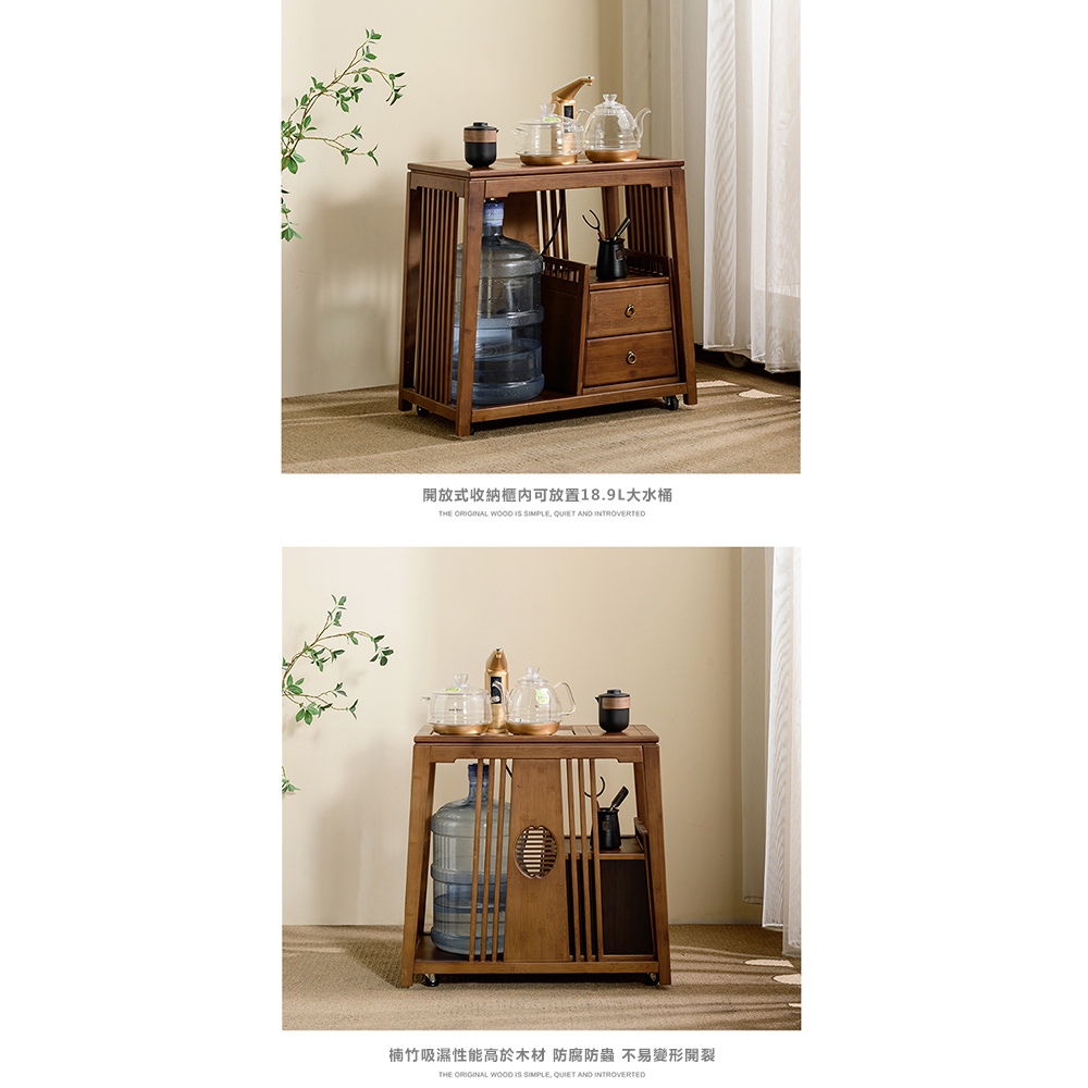 茶櫃 諾必行】客廳家用輕奢移動茶櫃茶車-不含電器茶具(邊櫃茶几茶桌茶具車