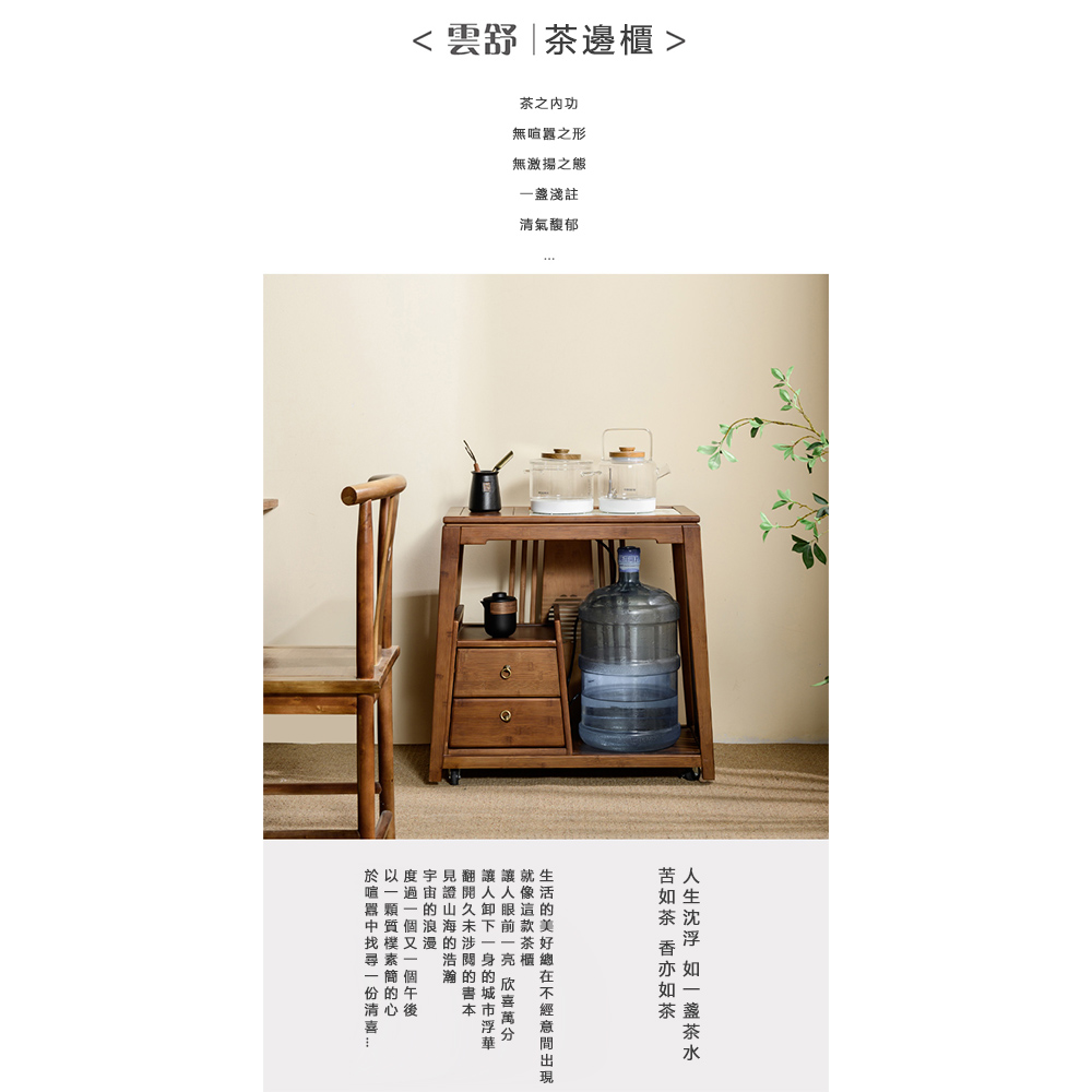諾必行】客廳家用輕奢移動茶櫃茶車-不含電器茶具(邊櫃茶几茶桌茶具車