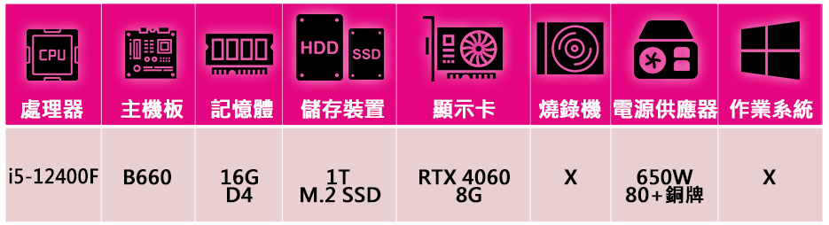 ASUS 華碩 i5六核GeForce RTX 4060{白