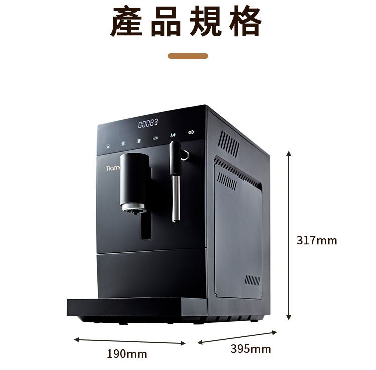 產品規格 