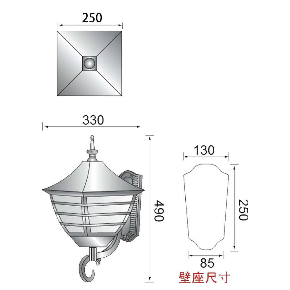 彩渝 壁燈(三線S鉤壁燈 防水戶外燈 可搭配LED 可客製化