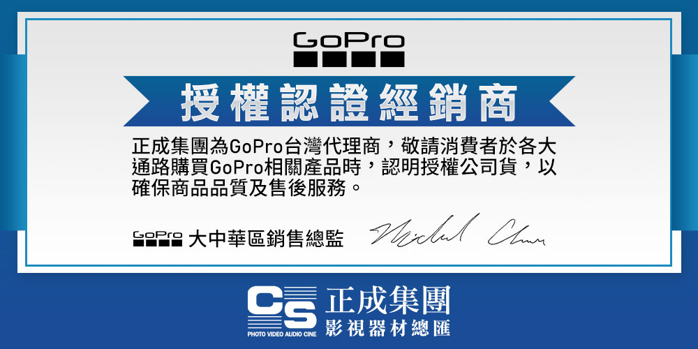 GoPro HERO 12 水上漂浮套組 推薦