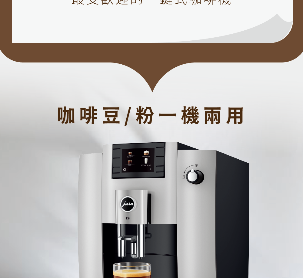 咖啡豆粉一機兩用 