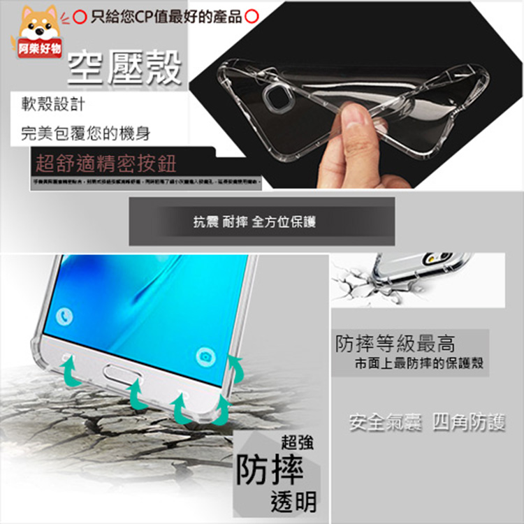 阿柴好物 Apple iPhone 15 防摔氣墊保護殼優惠