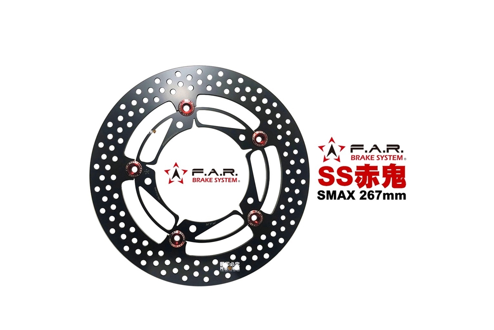 F.A.R SS 赤鬼碟 浮動碟 碟盤 267mm(SMAX