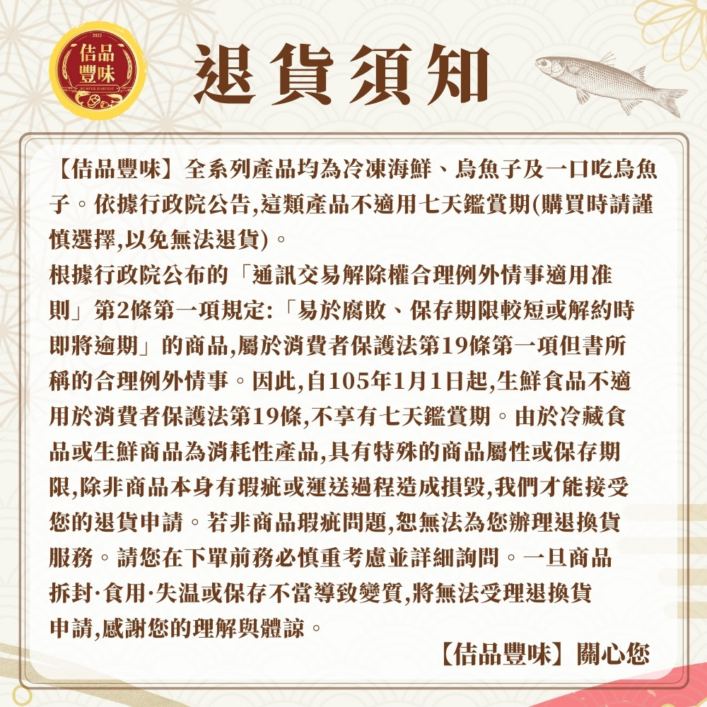 ç¨±çåçä¾å¤æäºãå æ­¤,èª105å¹´1æ1æ¥èµ·,çé®®é£åä¸é©