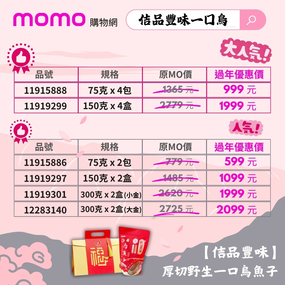 11919301 300åx2çå°é