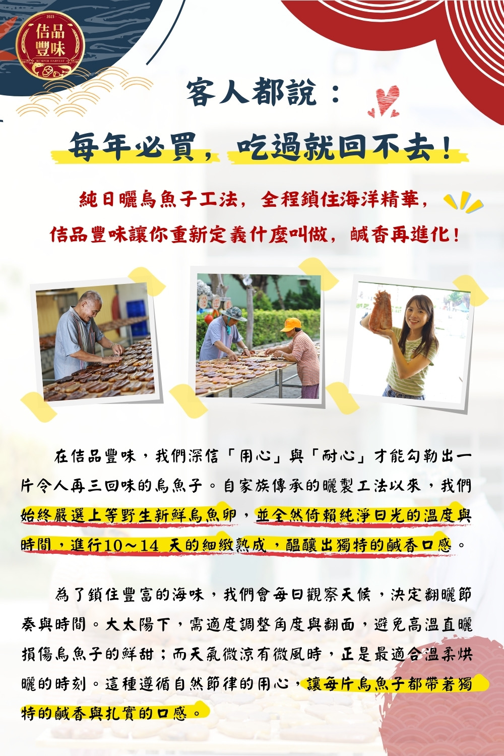 çä»¤äººåä¸åå³ççé­å­ãèªå®¶æå³æ¿çæ¬è£½å·¥æ³ä»¥ä¾,æå