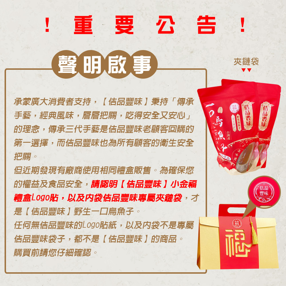 ç¦®çLogoè²¼,ä»¥ååè¢ä½¶åè±å³å°å±¬å¤¾éè¢,æ