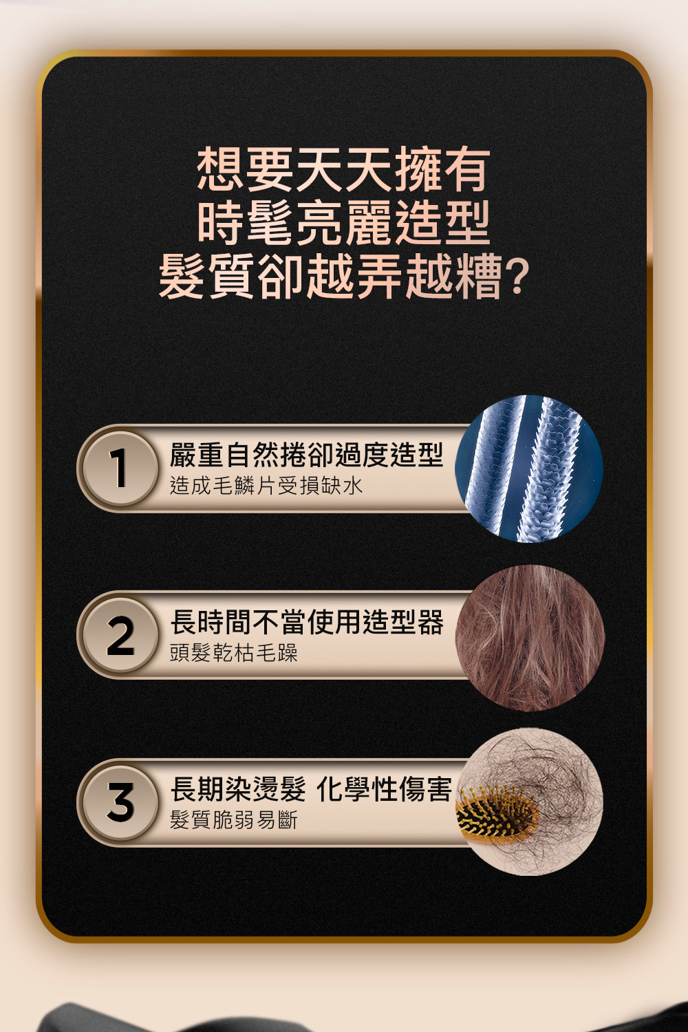 Babyliss 2573BW - 詳情2