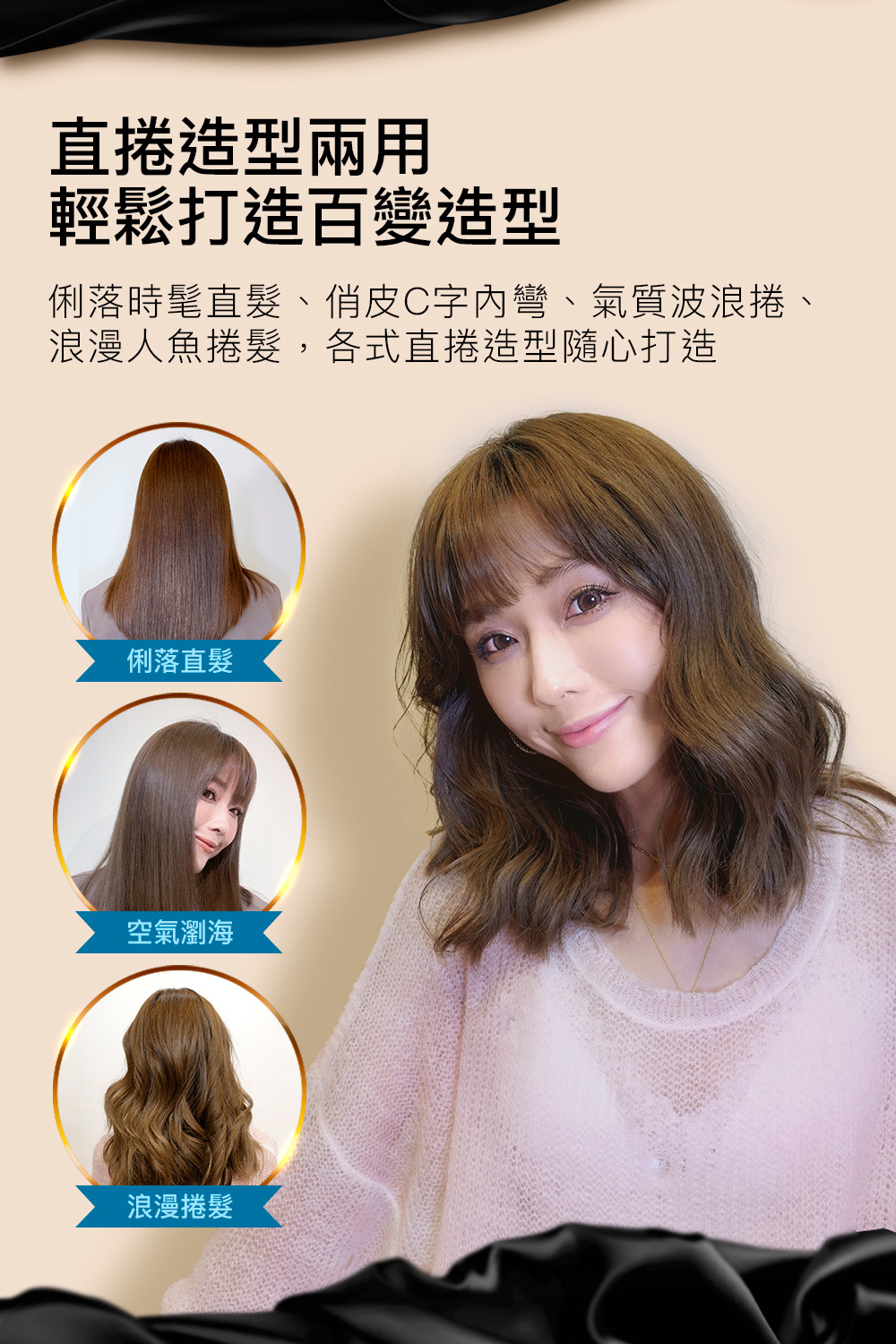 Babyliss 2573BW - 詳情6