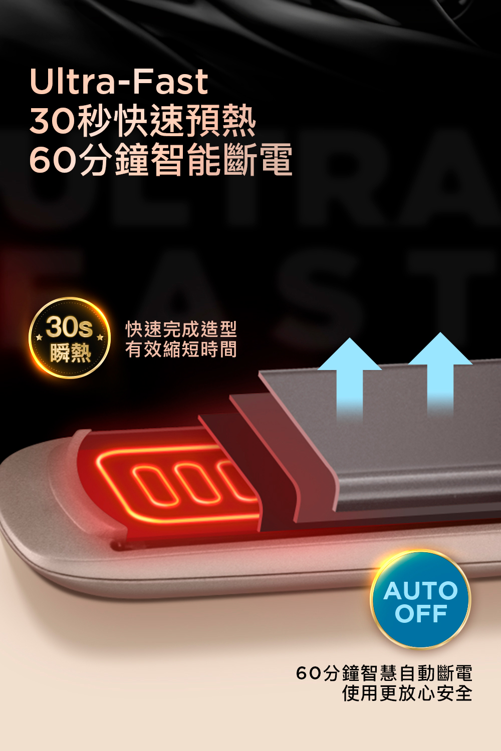 Babyliss 2573BW - 詳情7