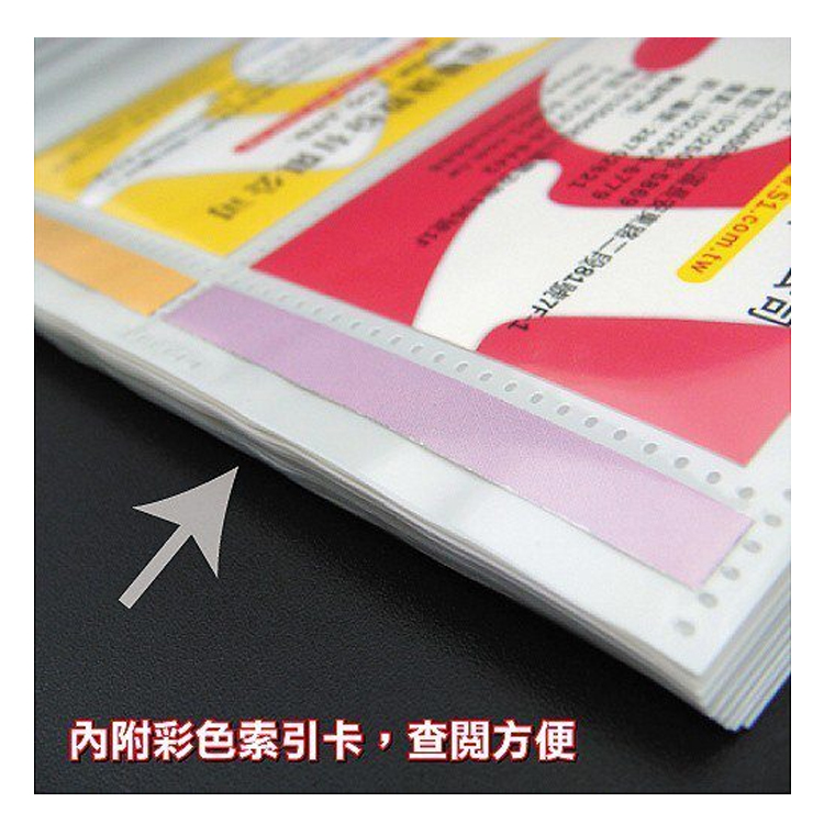內附彩色索引卡,查閱方便 