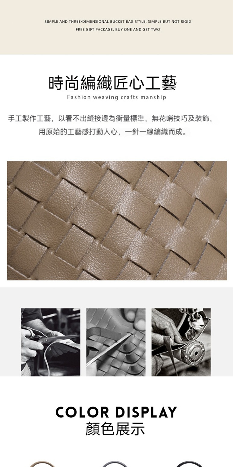 æå°ç·¨ç¹å å¿å·¥è æå·¥è£½ä½å·¥è,ä»¥çä¸åºç¸«æ¥éçºè¡¡éæ¨æº,ç¡è±å¨æå·§åè£é£¾, ç¨åå§çå·¥èææåäººå¿,ä¸éä¸ç·ç·¨ç¹èæã é¡è²å±ç¤º 