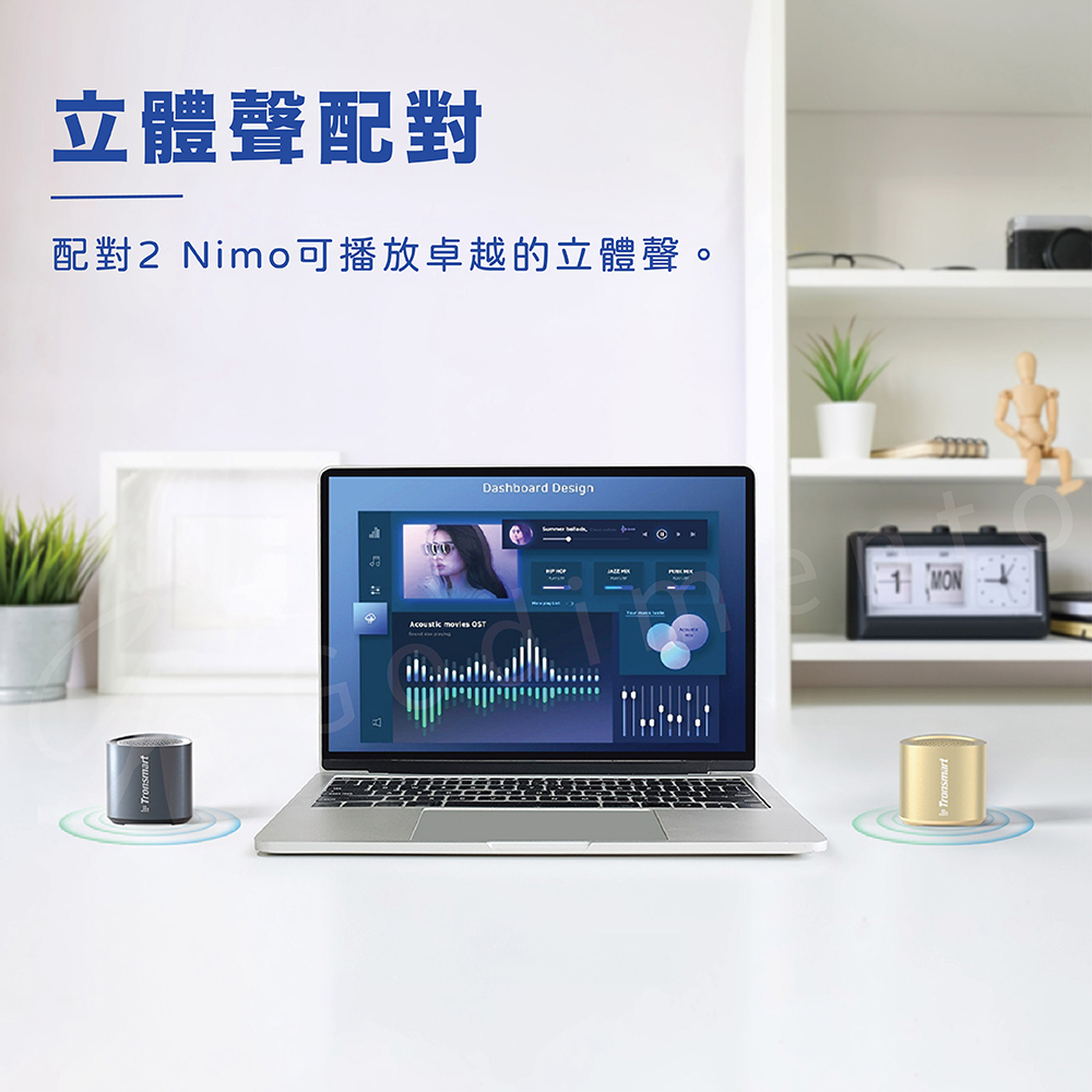 立體聲配對 配對2 Nimo可播放卓越的立體聲。 ... 