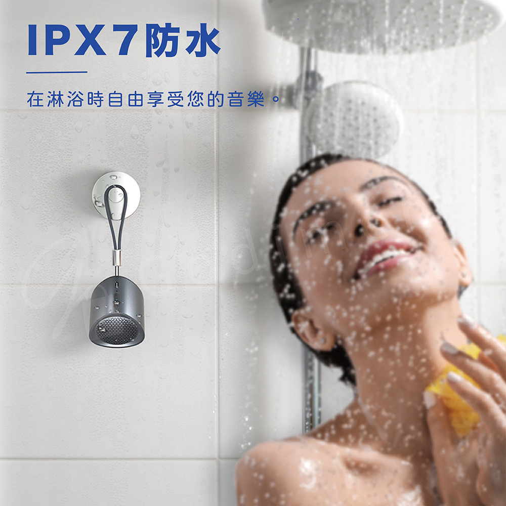 IPX7防水 在淋浴時自由享受您的音樂。 