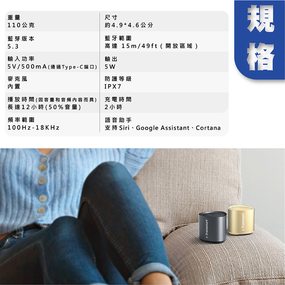支持 Siri、Google Assistant、Cortana