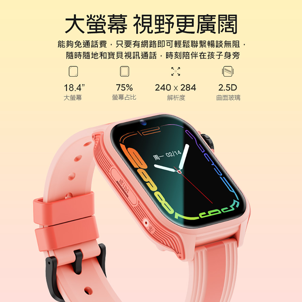 能夠免通話費,只要有網路即可輕鬆聯繫暢談無阻,