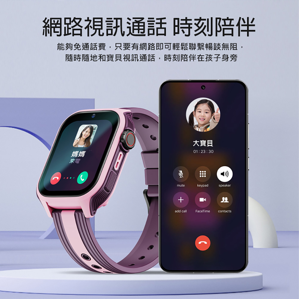 能夠免通話費,只要有網路即可輕鬆聯繫暢談無阻,