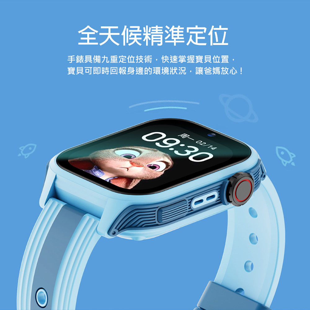全天候精準定位 手錶具備九重定位技術,快速掌握寶貝位置, 寶貝可即時回報身邊的環境狀況,讓爸媽放心 周一 0214 