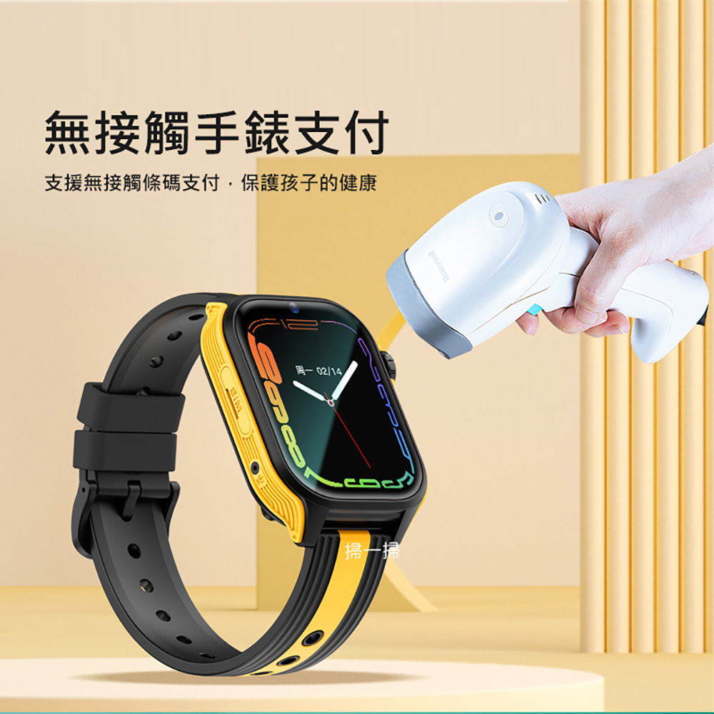 無接觸手錶支付 支援無接觸條碼支付,保護孩子的健康 周一 0214 掃一掃 