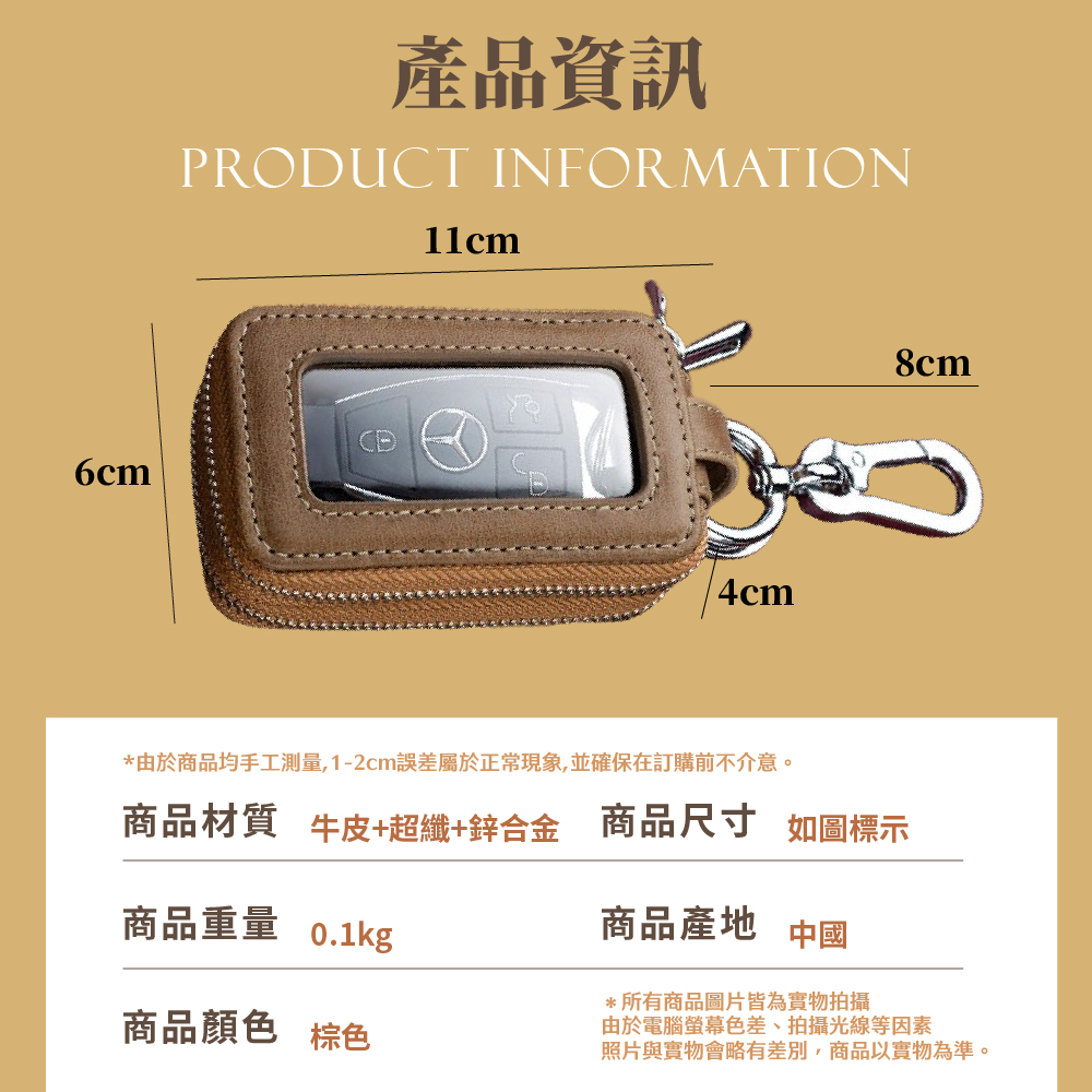 由於商品均手工測量,12cm誤差屬於正常現象,並確保在訂購前不介意。