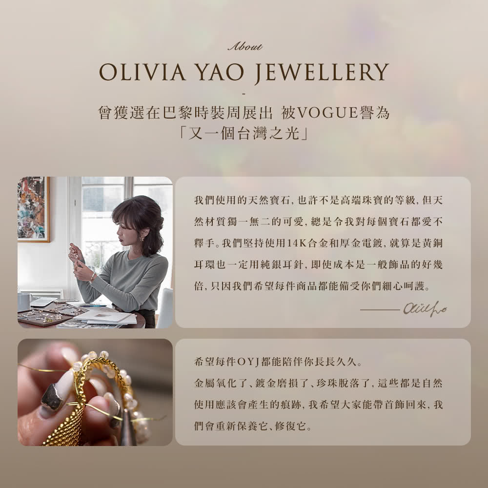 釋手。我們堅持使用14K合金和厚金電鍍,就算是黃銅