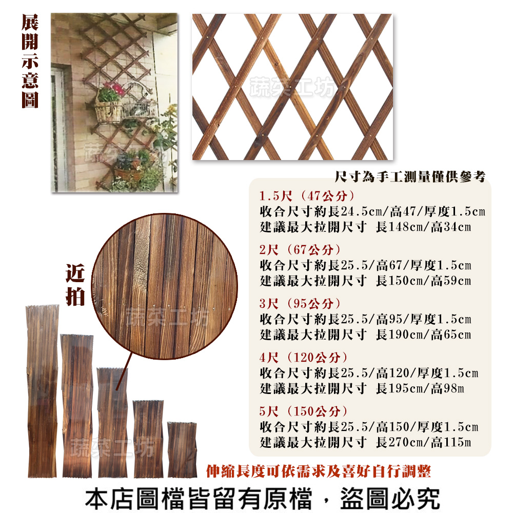 收合尺寸約長24.5cm高47厚度1.5cm